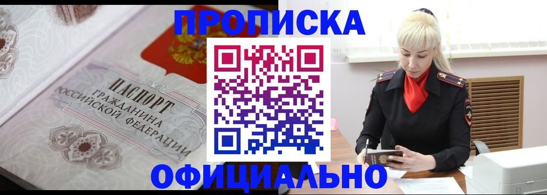 форма 3 в Подпорожье